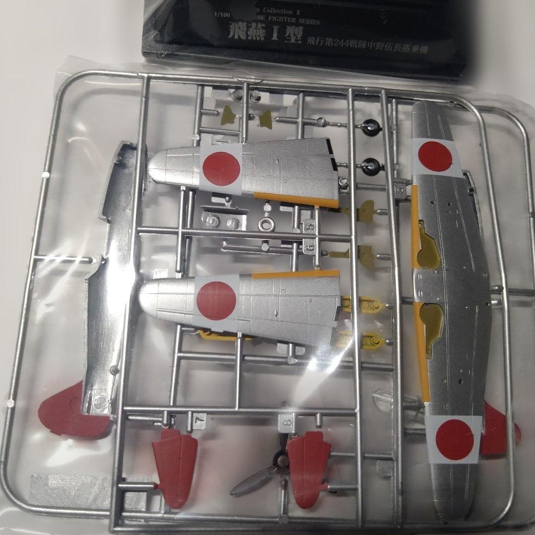 翼コレクション　第一弾　1/100 日本戦闘機シリーズ　フルセット