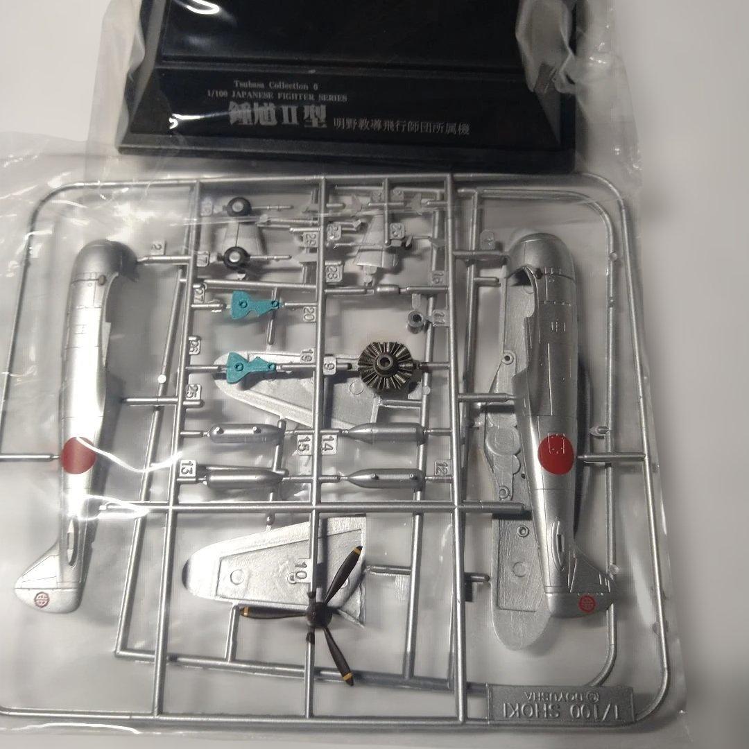 翼コレクション　第一弾　1/100 日本戦闘機シリーズ　フルセット