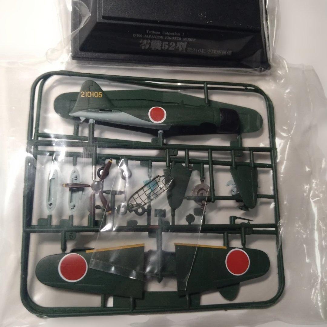 翼コレクション　第一弾　1/100 日本戦闘機シリーズ　フルセット