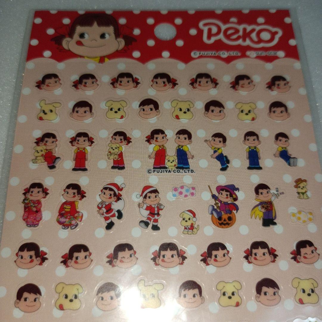 平成レトロ　ペコちゃん　シール　ポコちゃん わんこ　文房具　文具　ステッカー