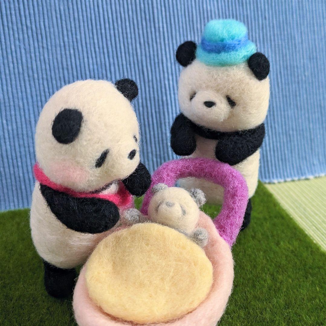 羊毛フェルト 作品 子育て中のパンダ夫婦