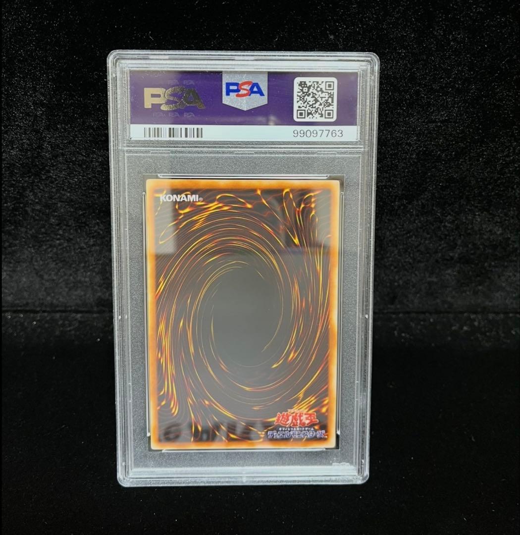 PSA9 ブラック・マジシャン　ウルトラレア　2000年　遊戯王　2期