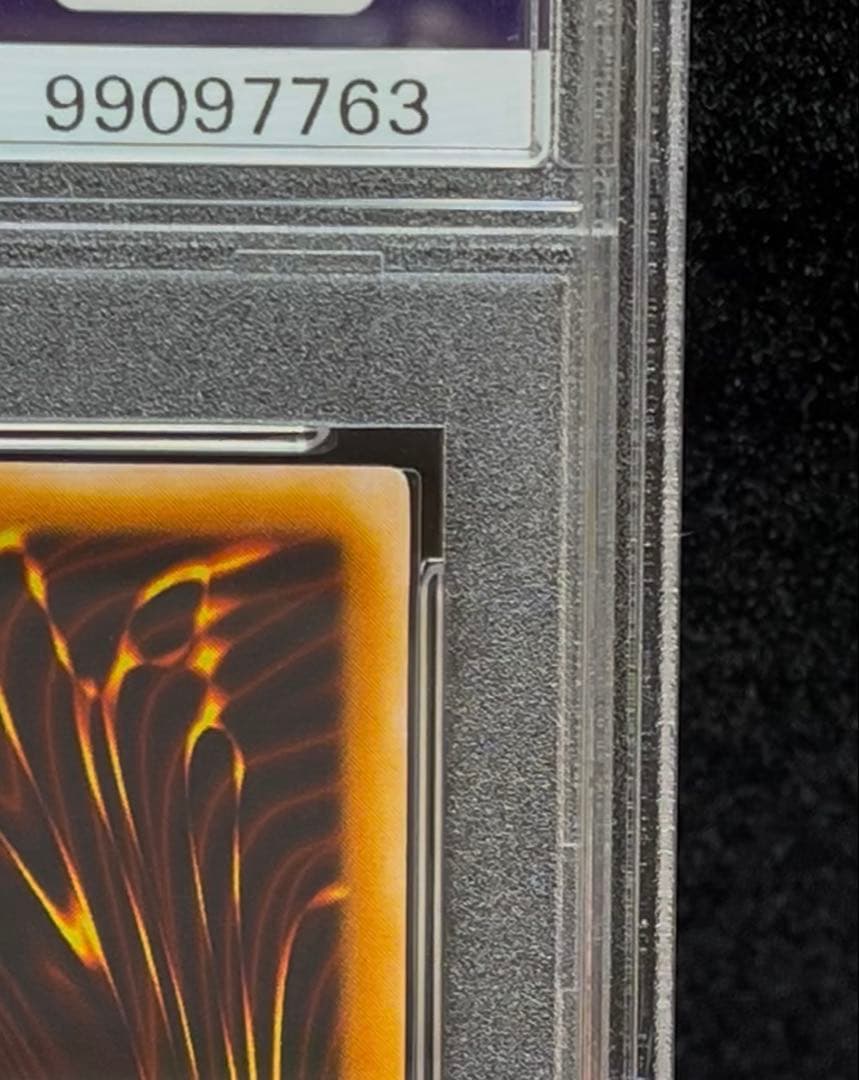 PSA9 ブラック・マジシャン　ウルトラレア　2000年　遊戯王　2期