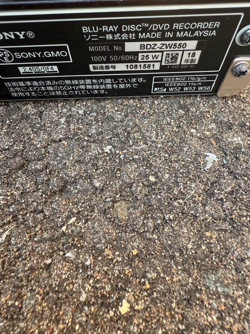 SONY BDZ-ZW550 ブルーレイ/DVDレコーダー　ジャンク