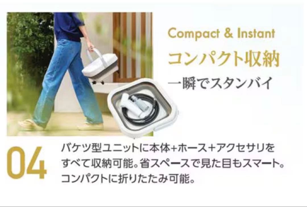 ミラブル　アクアブラスト　Mirable AQUABLAST