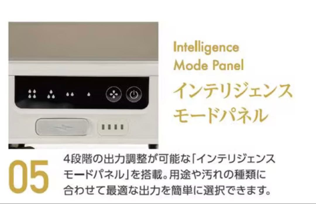 ミラブル　アクアブラスト　Mirable AQUABLAST