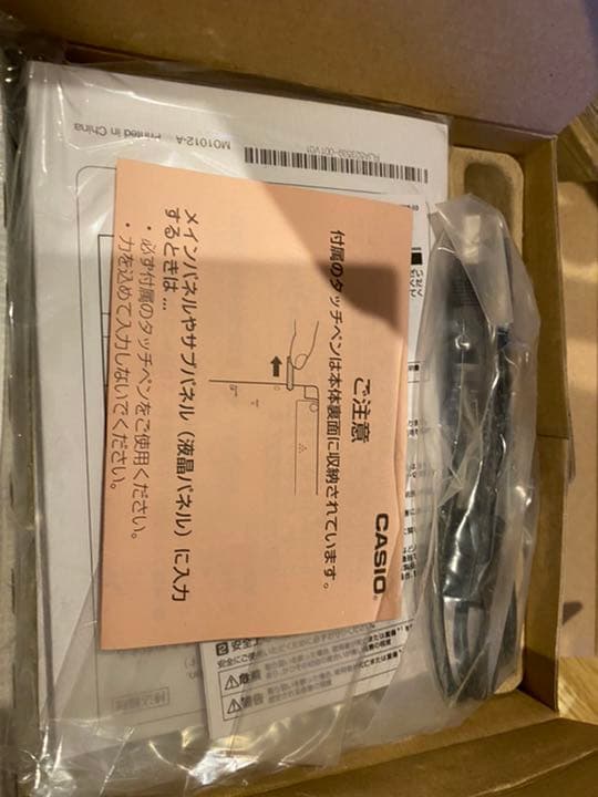 スマホ・タブレット・パソコン CASIO XD-B5700MED