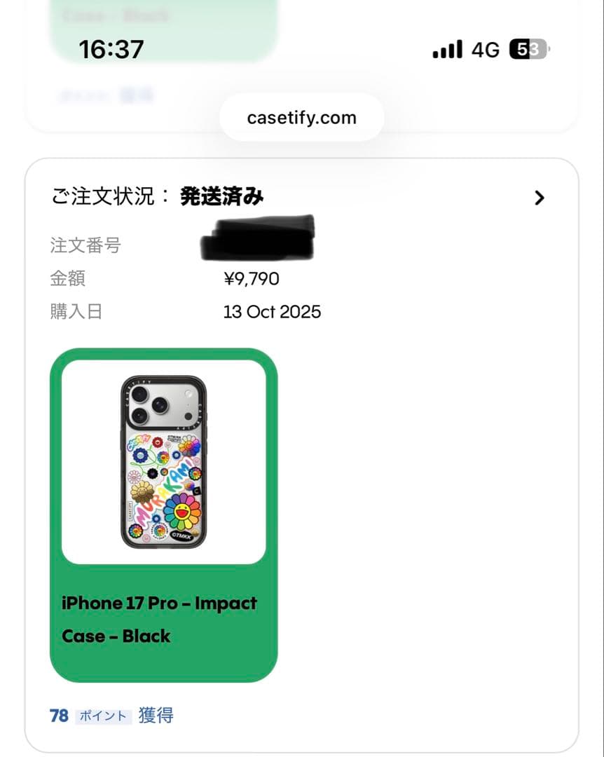 CASETiFY iphone17 proケース