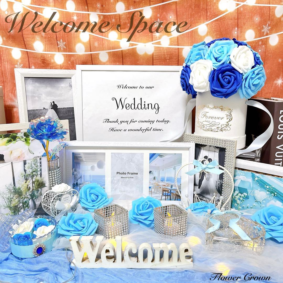 うま ウェルカムスペース 結婚式 ウエディング ブライダル まとめ売り