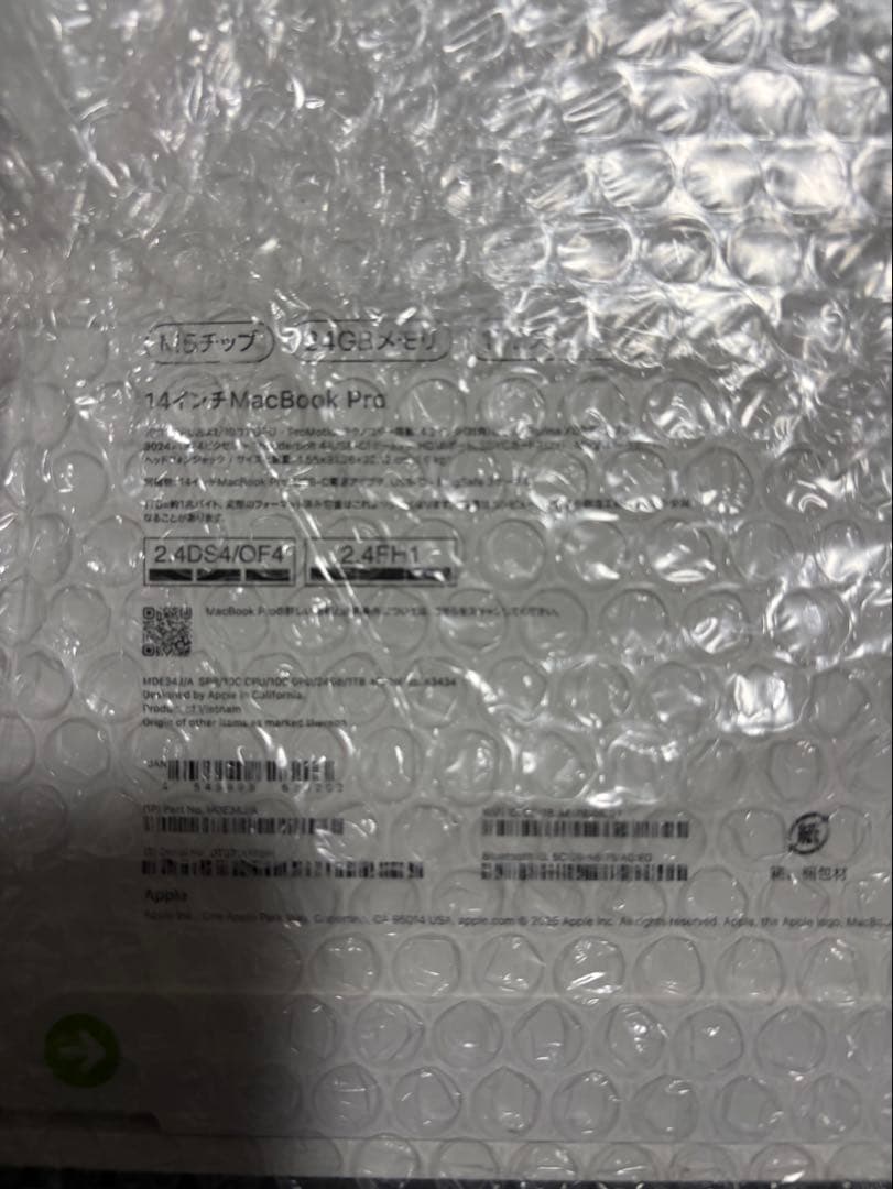 MacBook本体 MacBook Pro M5 14inch MDE34J/A