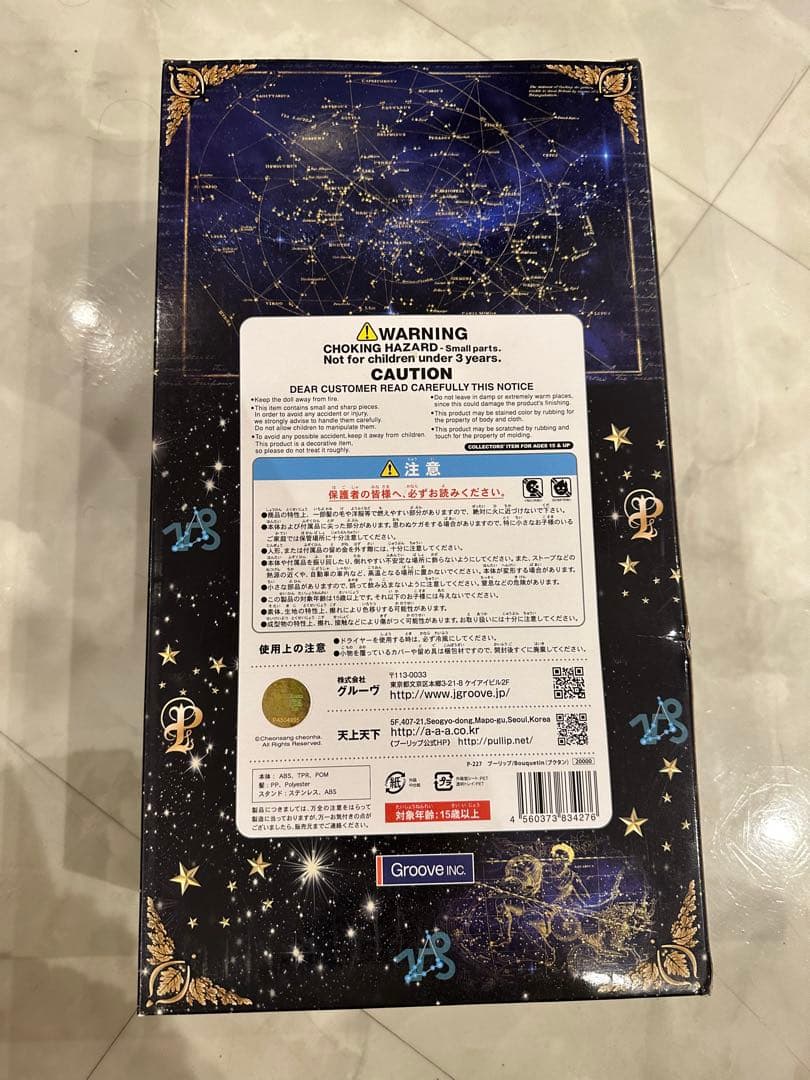 【 プーリップ ブクタン プーリップ グルーヴ 山羊角 コルセット ドレス】
