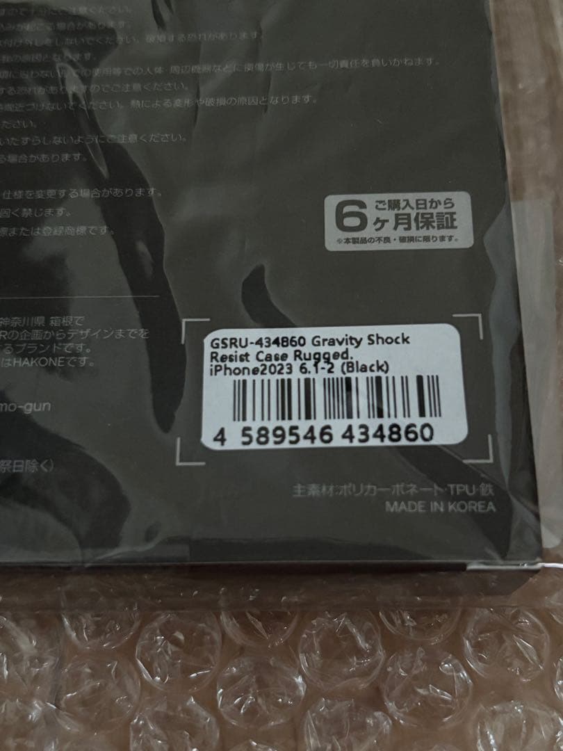 新品！黒　ルートコー　iPhone 15 ケース