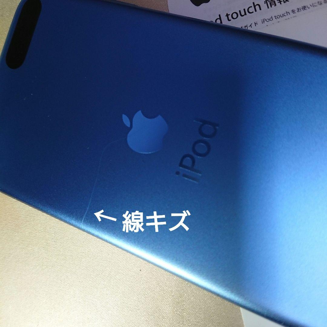 1138番.新品バッテリー iPod touch 第6世代 ブルー 16GB