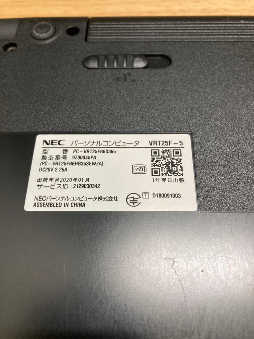 中古ノートパソコン　15.6インチ　NEC製　〔NO.02〕