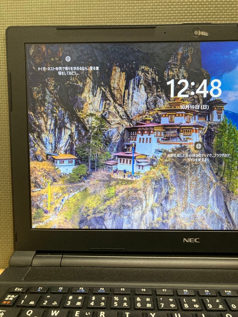 中古ノートパソコン　15.6インチ　NEC製　〔NO.02〕