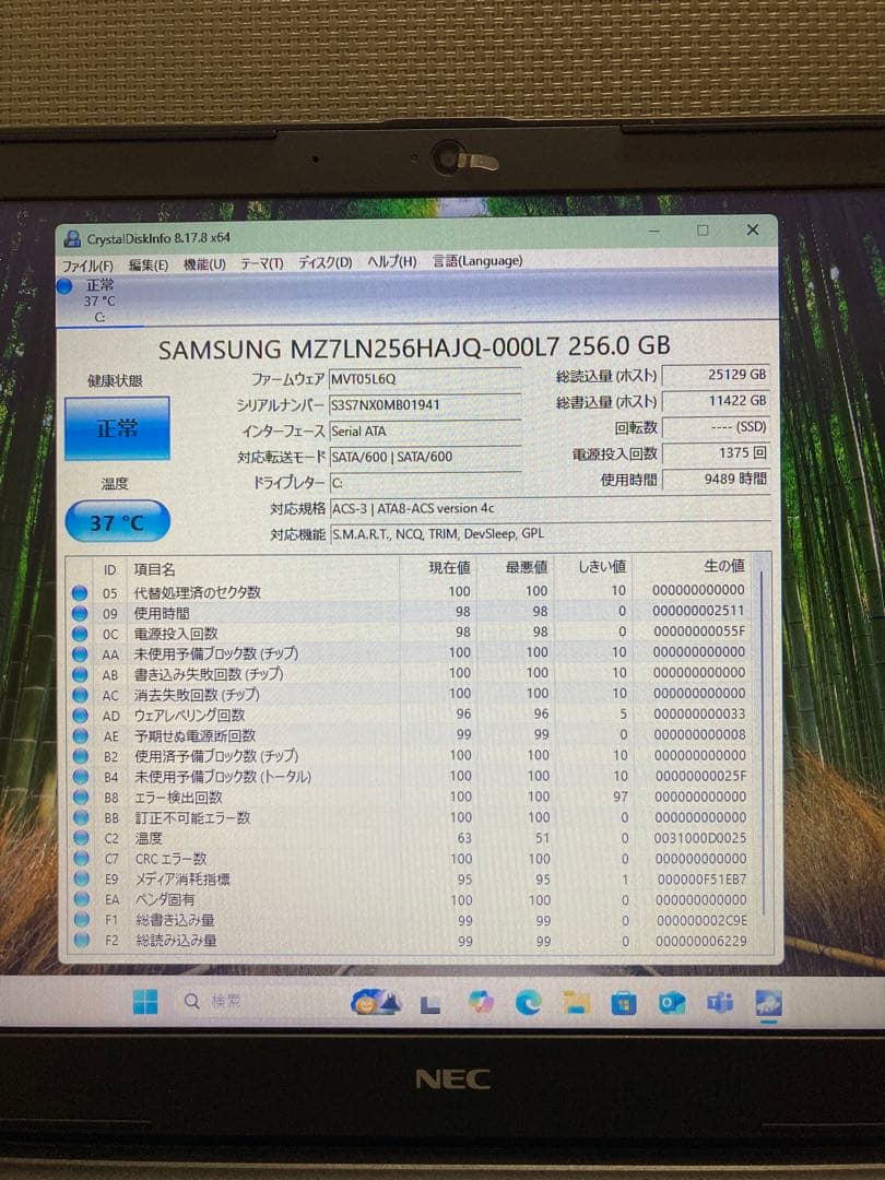 中古ノートパソコン　15.6インチ　NEC製　〔NO.02〕