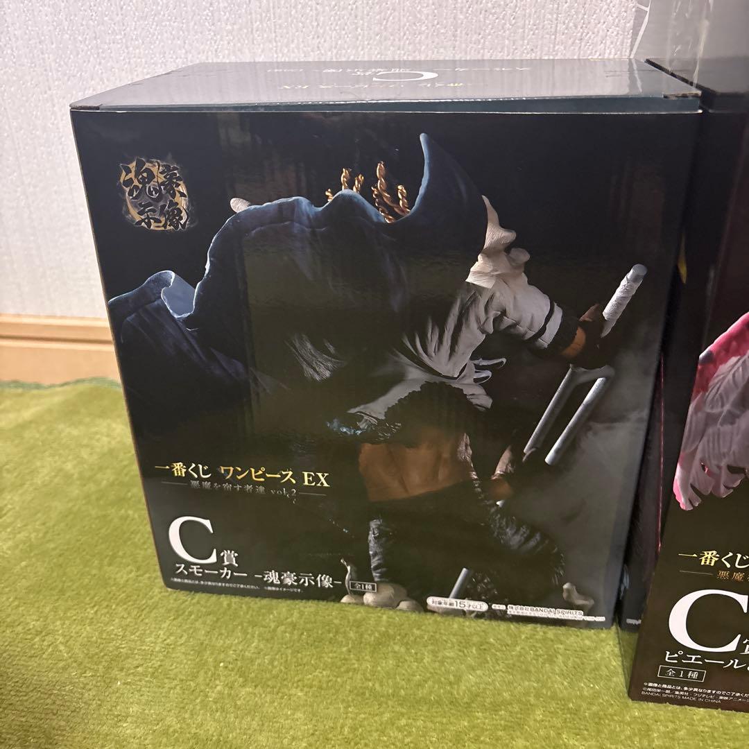 一番くじ ワンピースC賞 2体セットスモーカー＆ガン・フォール魂豪示像　➕おまけ
