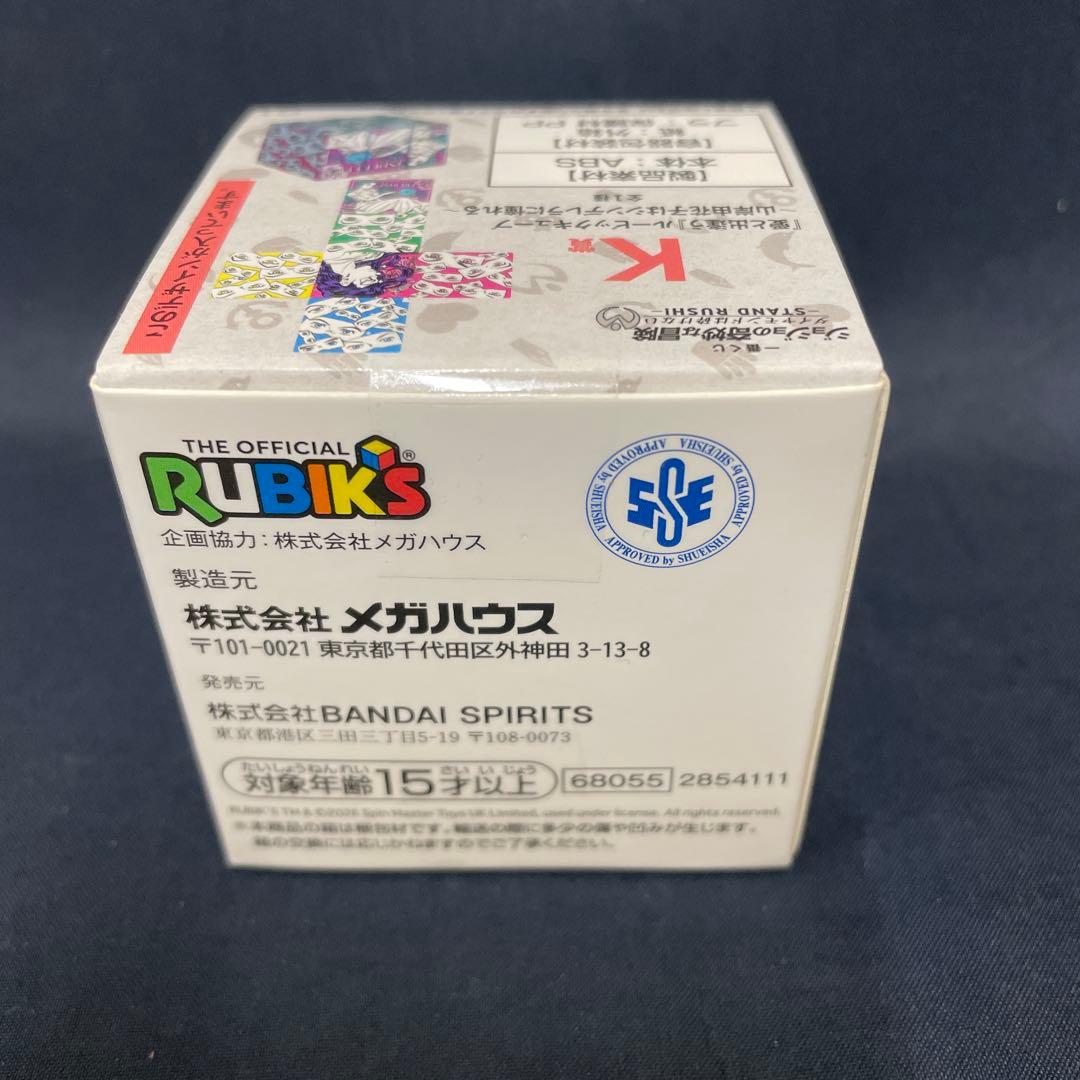 一番くじ ジョジョの奇妙な冒険 フィギュア 7体 コンプリートセット➕K賞