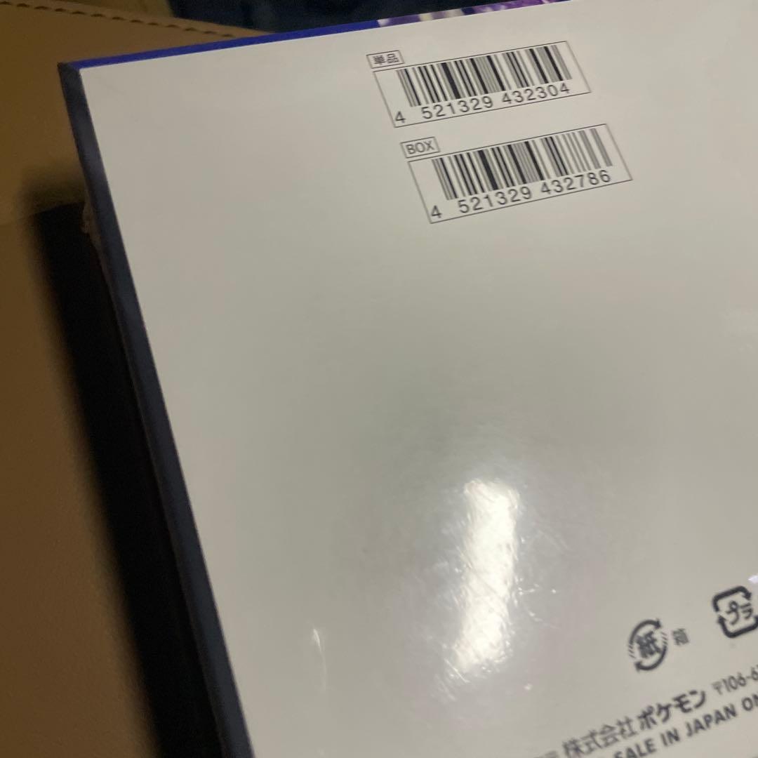 新品未開封 ポケモンカードゲーム ニンジャスピナー　 【1BOX】シュリンク付