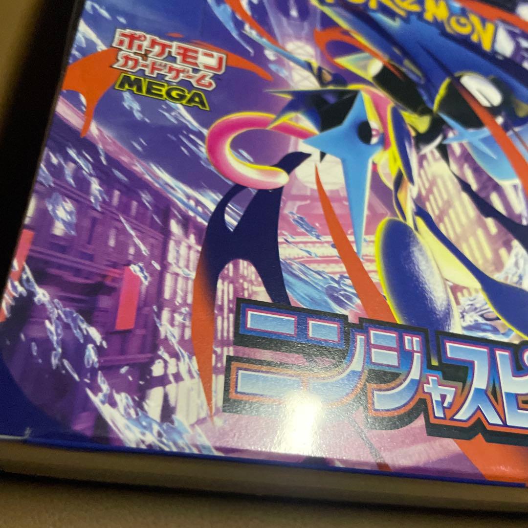 新品未開封 ポケモンカードゲーム ニンジャスピナー　 【1BOX】シュリンク付