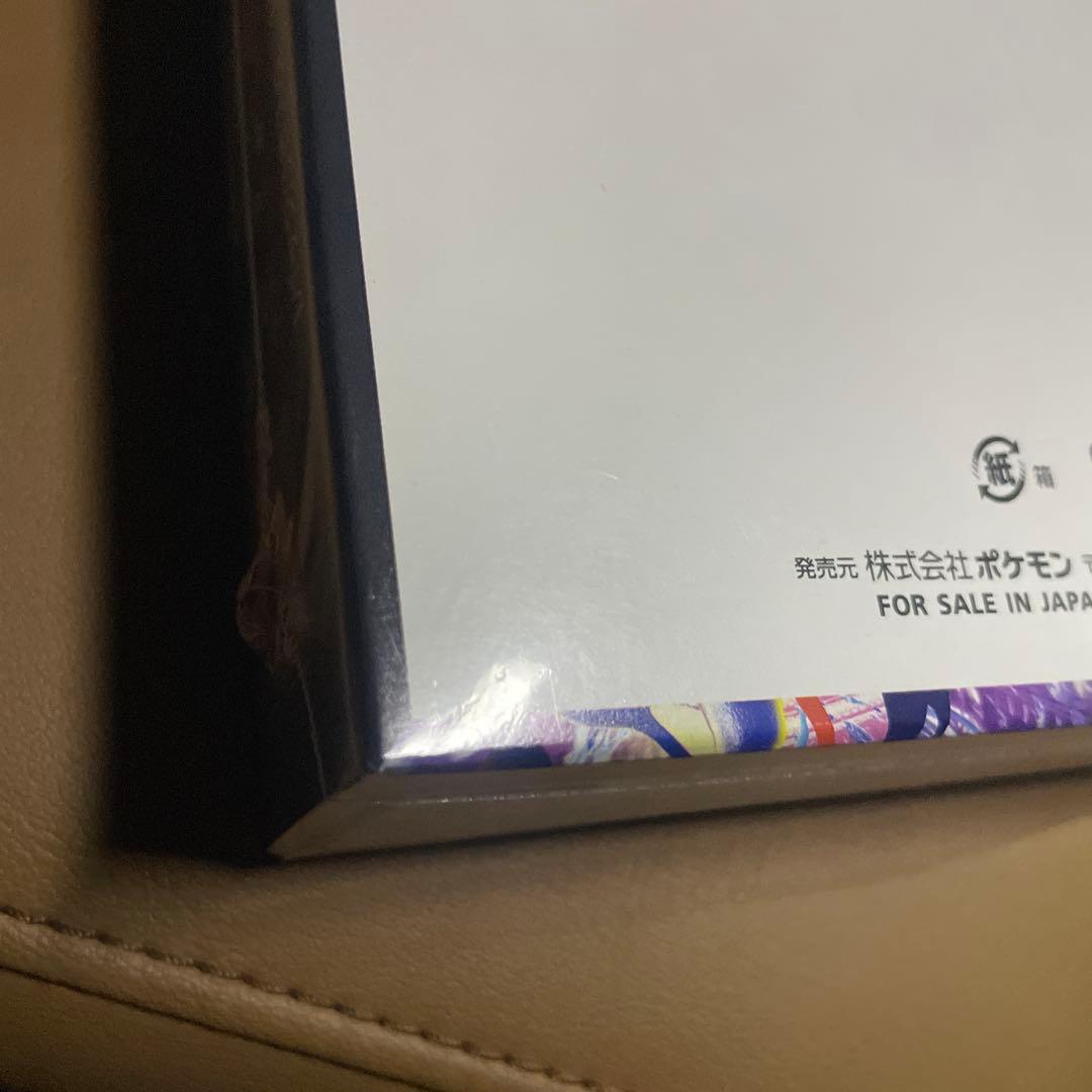 新品未開封 ポケモンカードゲーム ニンジャスピナー　 【1BOX】シュリンク付