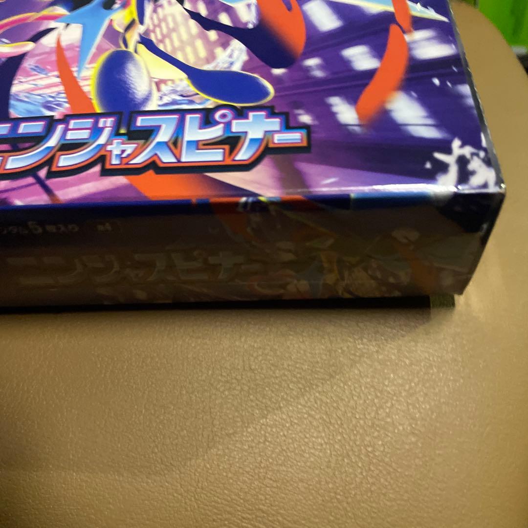 新品未開封 ポケモンカードゲーム ニンジャスピナー　 【1BOX】シュリンク付