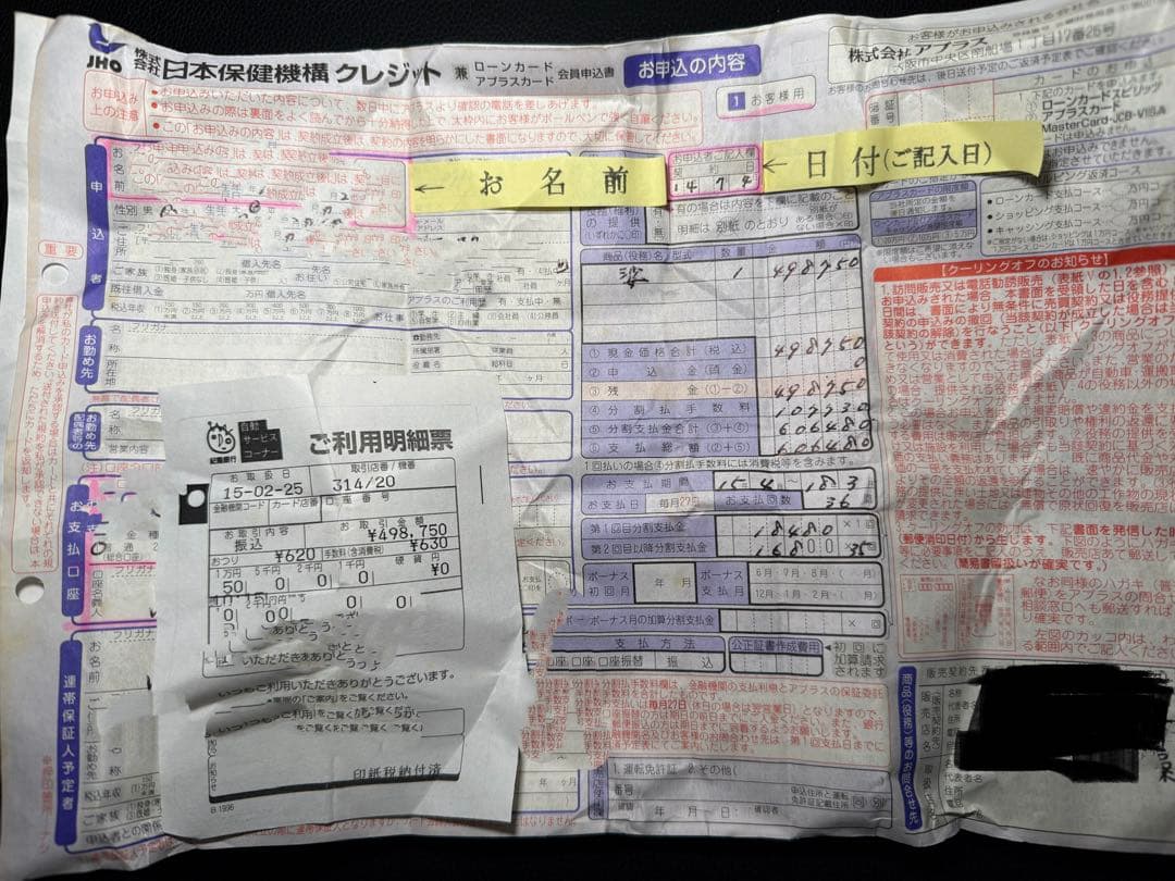 真作 杉山寧 リトグラフ「裟」日本芸術院会員 圧倒的なデッサン力の飛翔丹頂鶴