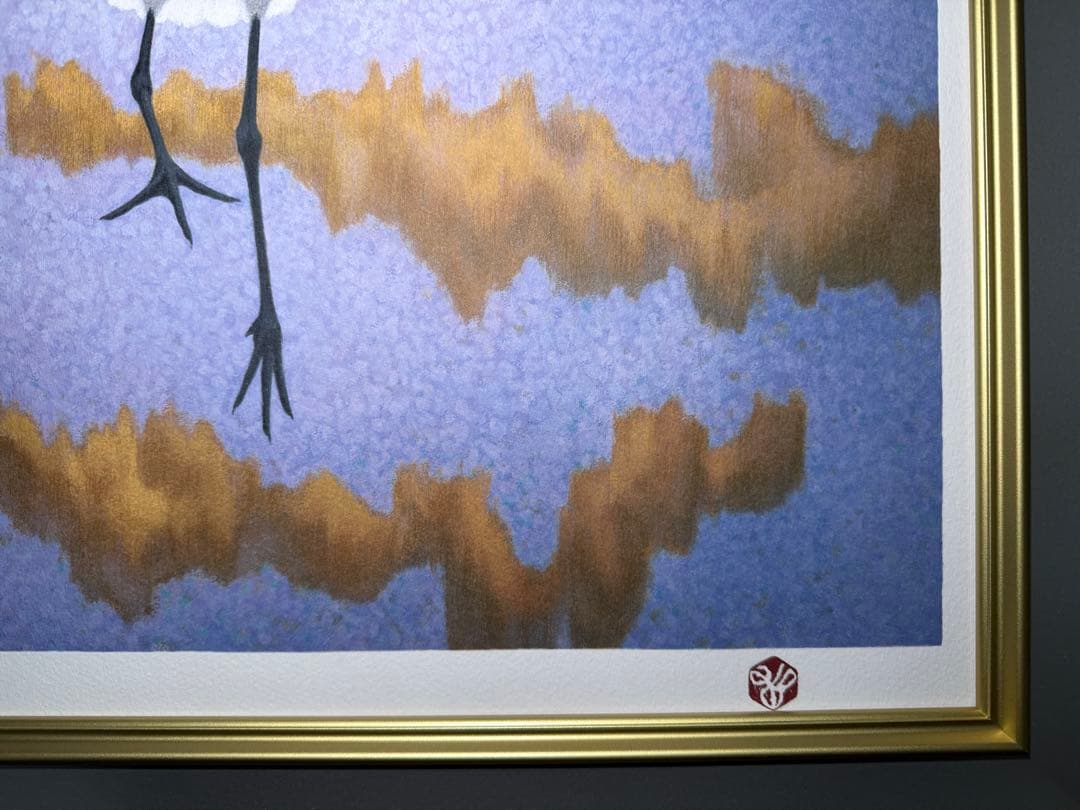 真作 杉山寧 リトグラフ「裟」日本芸術院会員 圧倒的なデッサン力の飛翔丹頂鶴