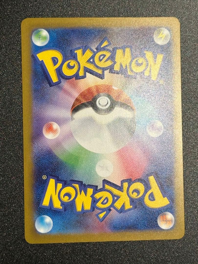 メガゲンガーex SAR MEGAドリームex ポケモンカード ハイクラスパック
