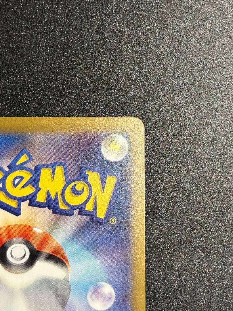 メガゲンガーex SAR MEGAドリームex ポケモンカード ハイクラスパック