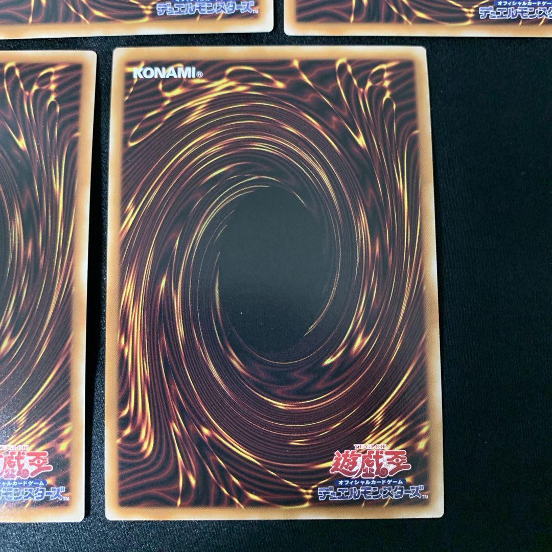 原石の皇脈 サクラメンタムドラグーン 美品 遊戯王 シングル 手札誘発 魔法 罠