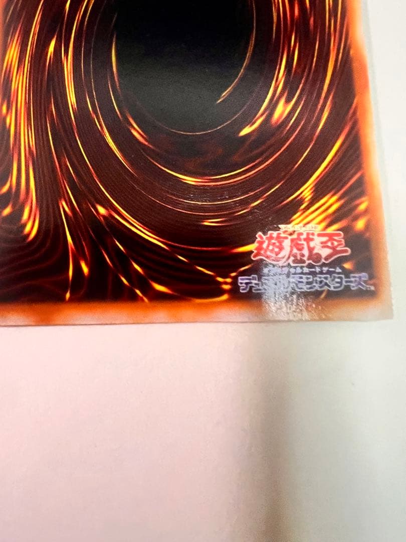 も*ち様 遊戯王 2期 ブラック・マジシャン ウルトラレア