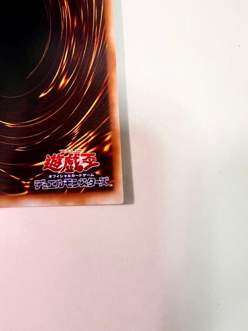 も*ち様 遊戯王 2期 ブラック・マジシャン ウルトラレア