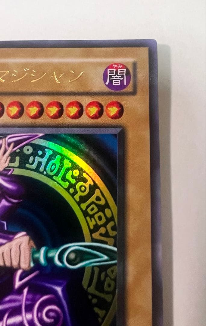 も*ち様 遊戯王 2期 ブラック・マジシャン ウルトラレア