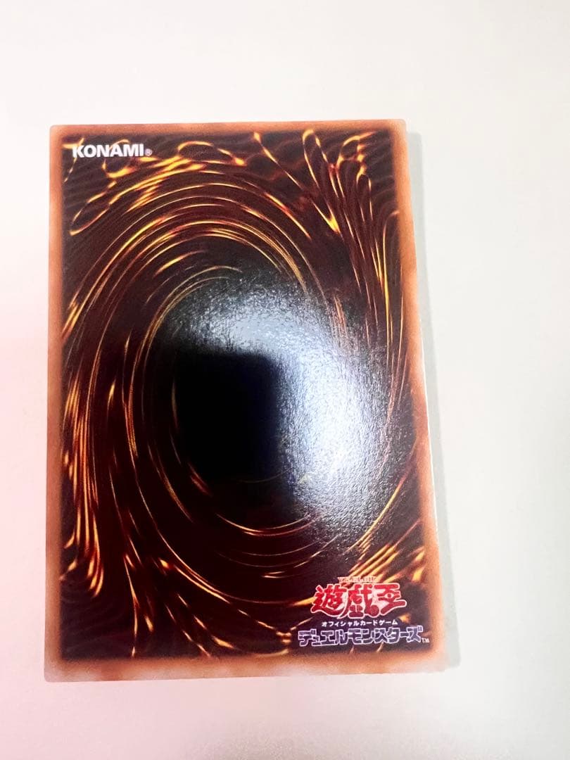 も*ち様 遊戯王 2期 ブラック・マジシャン ウルトラレア