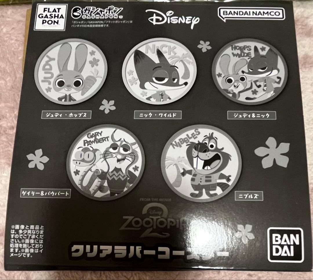 ズートピア2 グッズ 12点まとめ売り ニックワイルド&ジュディホップス