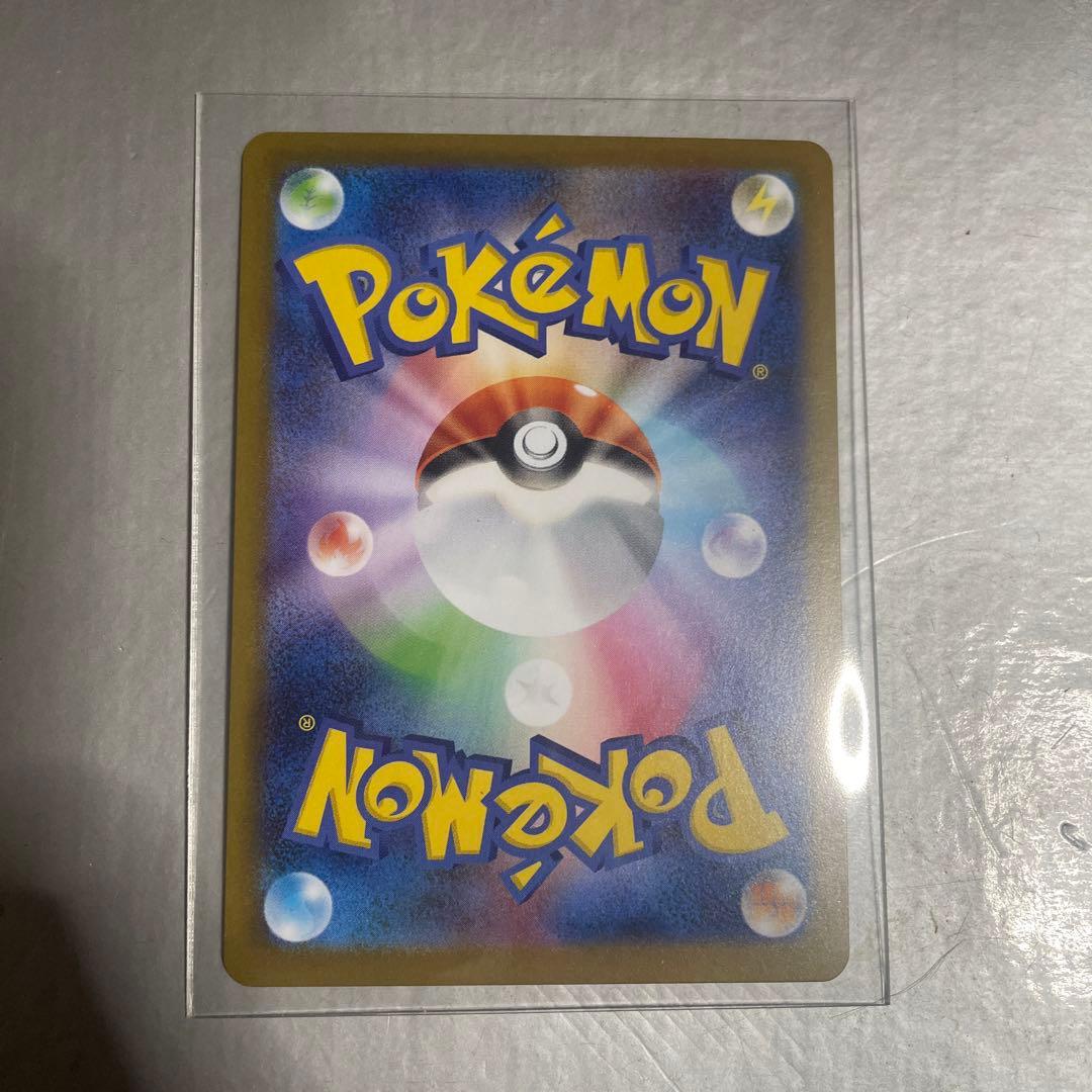 美品　メイのはげまし　ポケモンカード