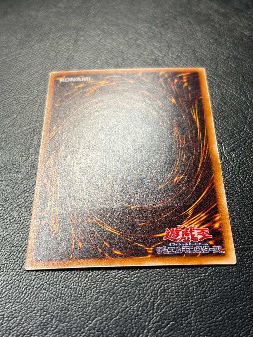 【遊戯王】PH-00 不死王リッチー レリーフレア