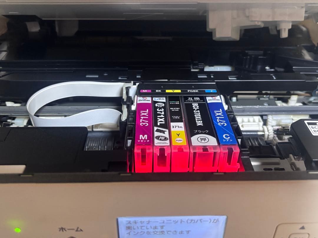 Canon PIXUS TS5030 プリンター　ホワイト