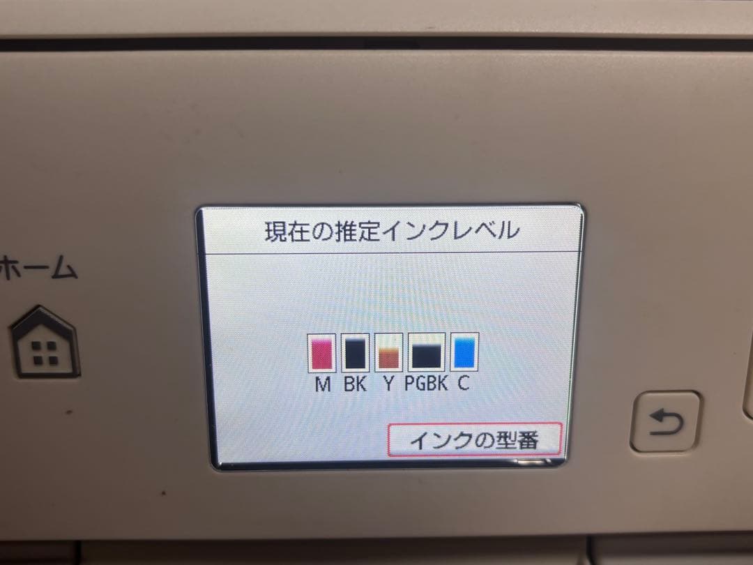 Canon PIXUS TS5030 プリンター　ホワイト