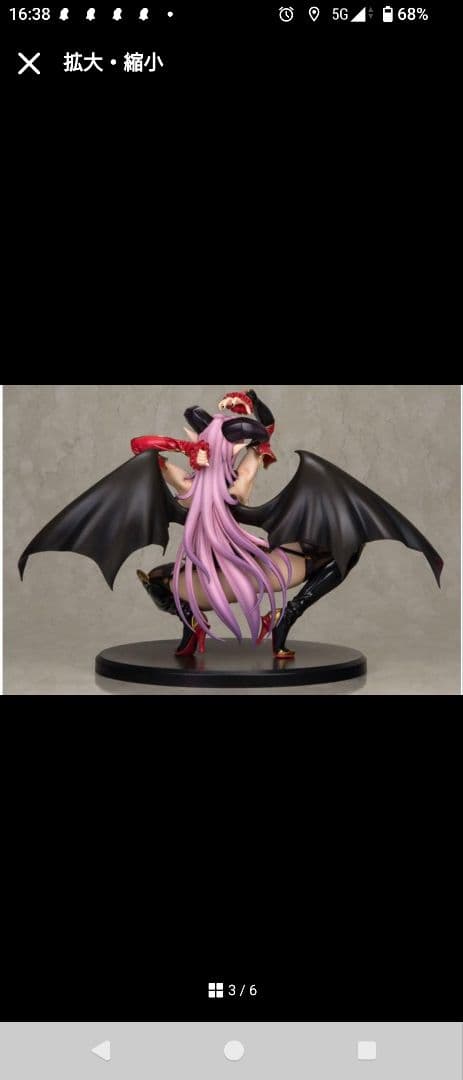 ★レア！新品未開封 貞影イラスト 夢魔アスタシア 1/5.5 完成品フィギュア