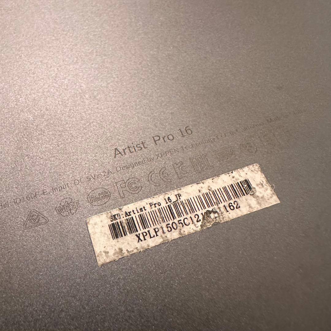 Xp-pen Artist 16 Pro 訳あり 液タブ 液晶ペンタブレット