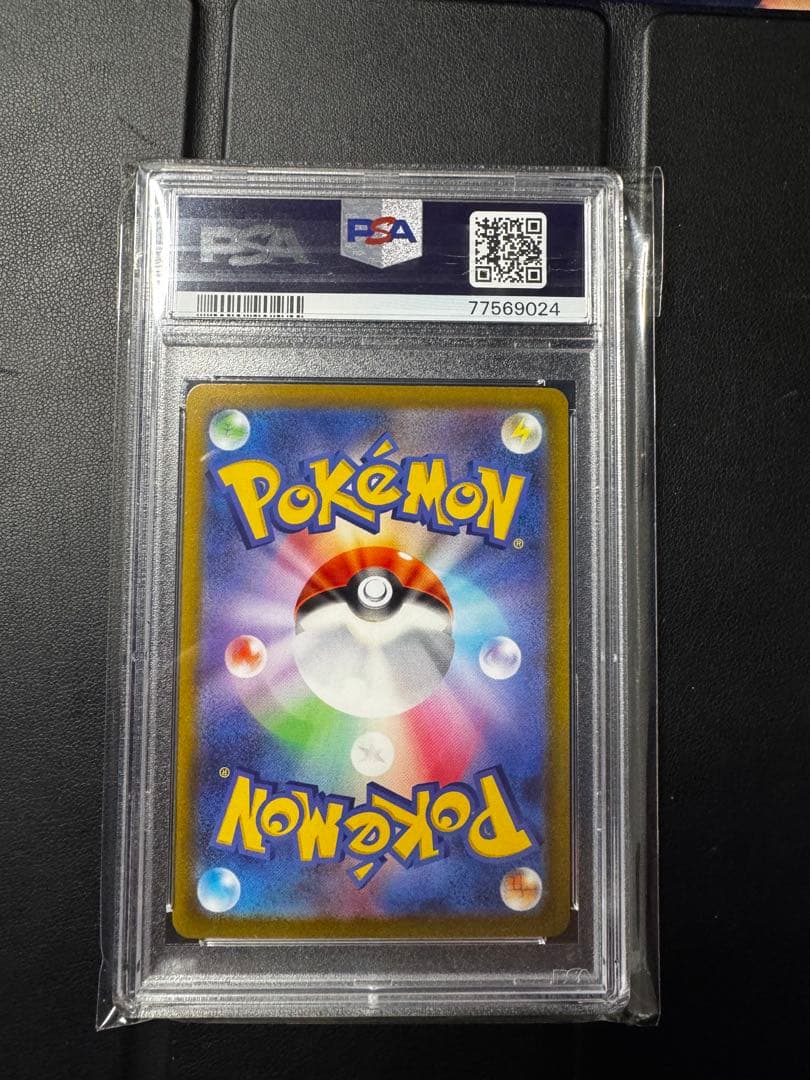 メリープ209/172AR psa10