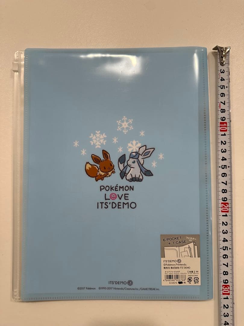 イッツデモ　ポケモン　イーブイ・グレイシアファスナー付きマルチクリアファイル
