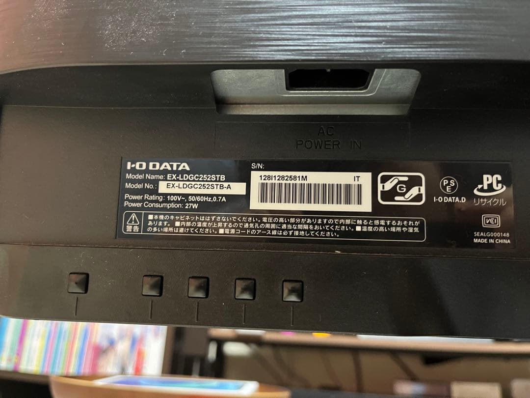 I-O DATA GigaCrysta ブラックディスプレイ 本体