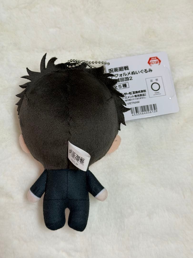 呪術廻戦 デフォルメぬいぐるみ 日車寛見