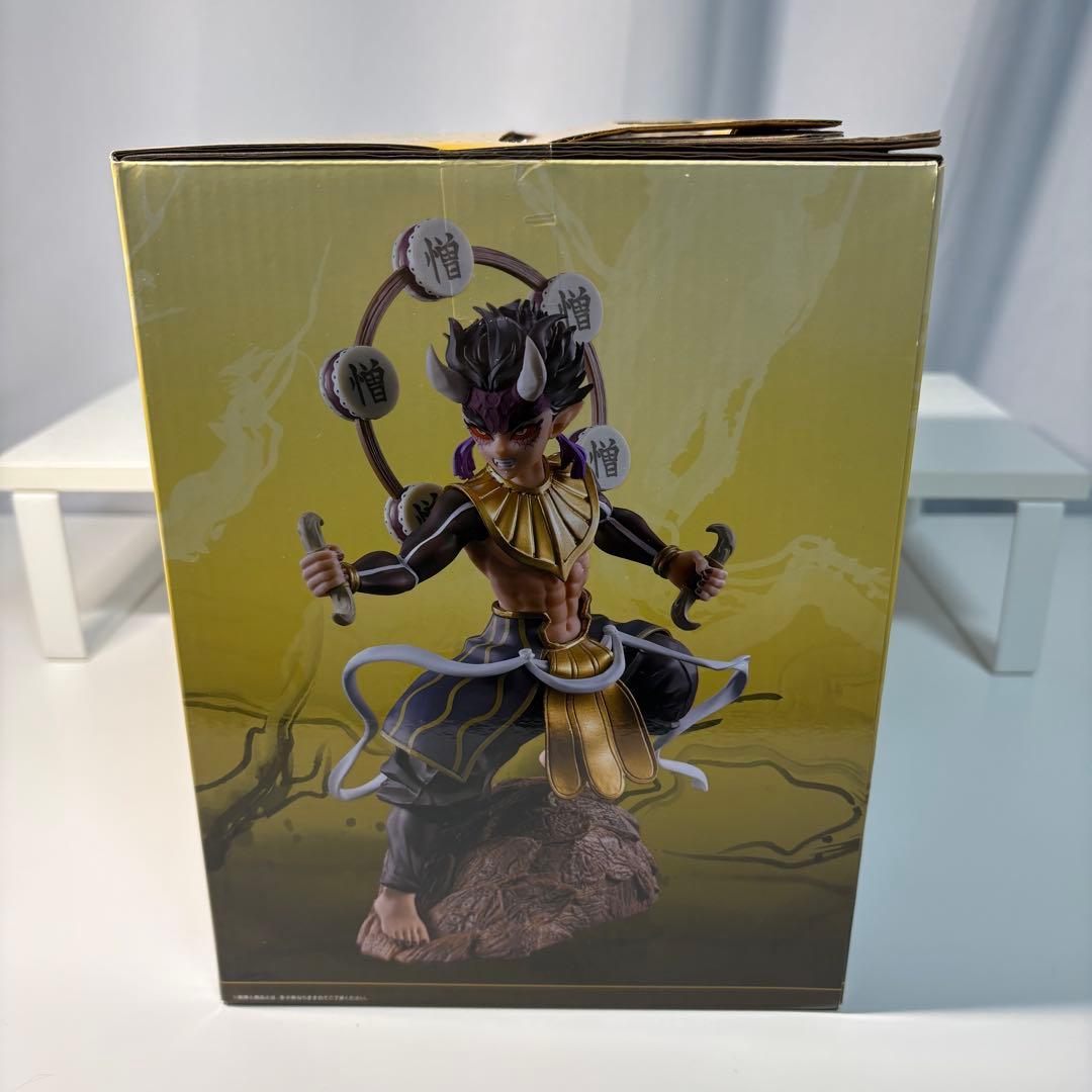 一番くじ 鬼滅の刃 B勝 憎珀天 フィギュア
