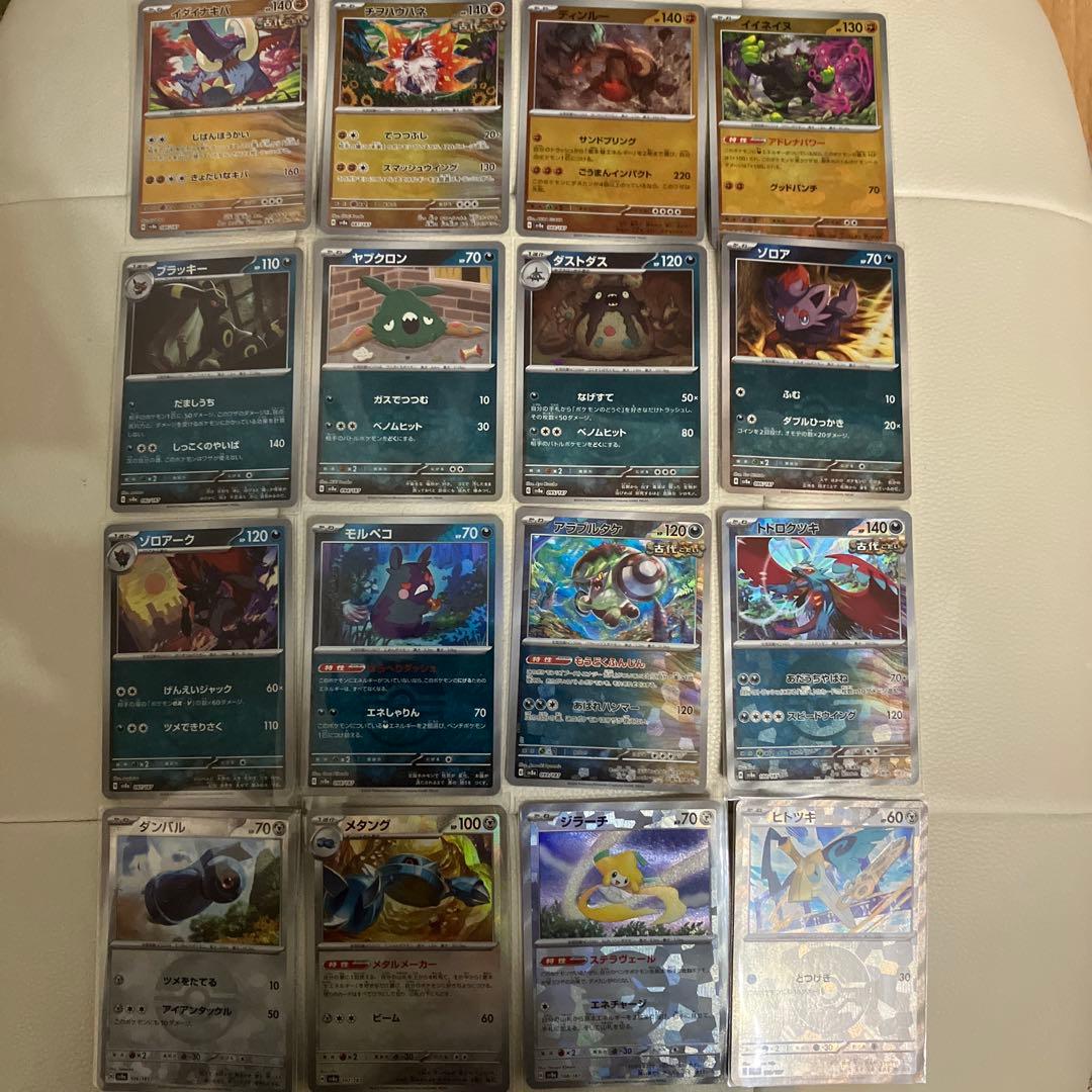 ［限定1］テラスタルフェス　モンスターボールミラー　RR、ACEコンプ