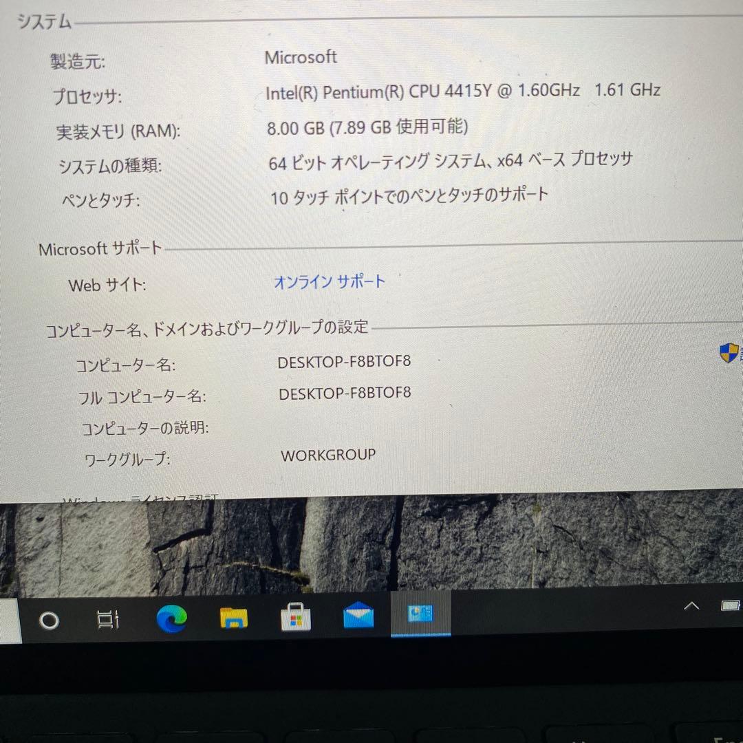 Microsoft 1825 [ジャンク]