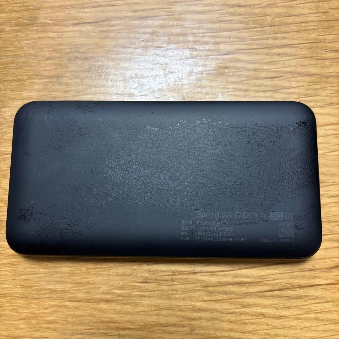 SpeedWi-Fi DOCK5G01 ポケットWi-Fi